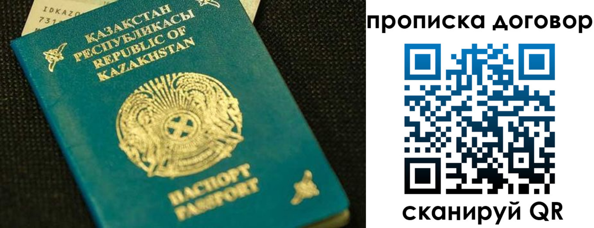 регистрация для дет. сада в Новомосковске